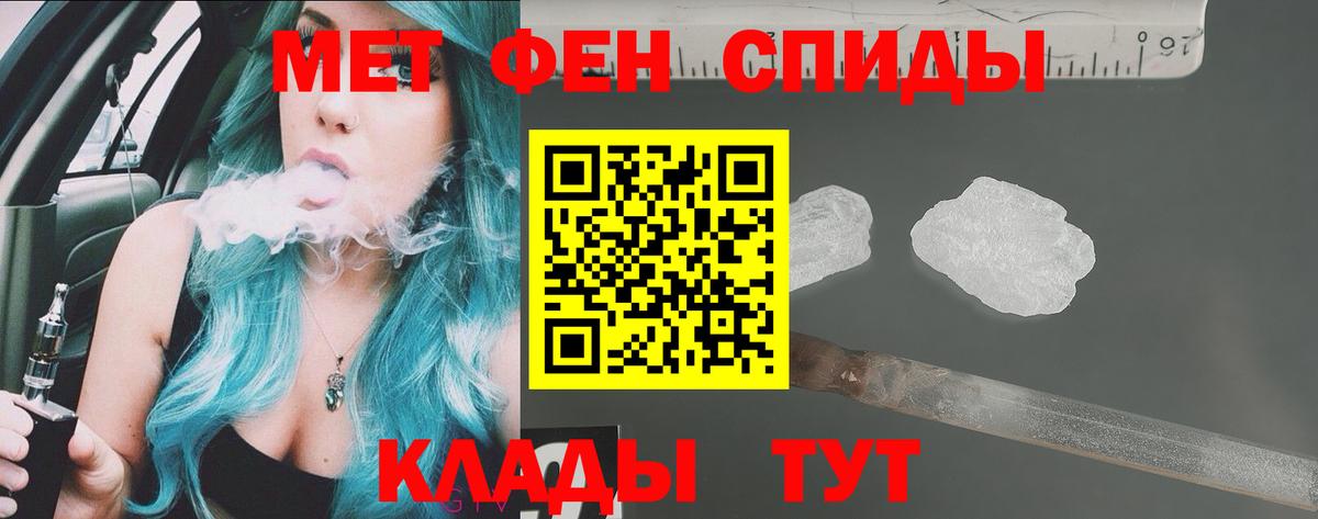 Амфетамин 98% Кандалакша