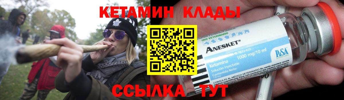 КОКАИН  ТГК  Каннабис  МЕФ кристаллы  Кандалакша  ГАШ  Вход с VPN  Alpha-PVP СК  