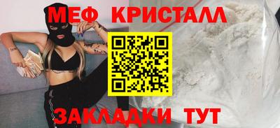 MDMA Ливны