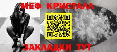 MDMA Ливны