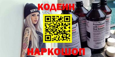 кокаин колумбия Кулебаки