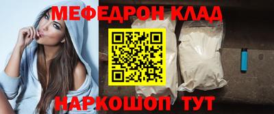 стафф Кумертау