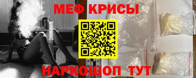 метамфетамин Кунгур