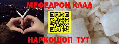 стафф Кумертау
