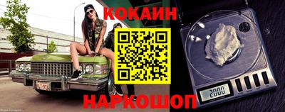 кокаин колумбия Кулебаки