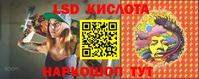 стафф Кумертау