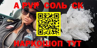 MDMA Ливны