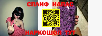 стафф Кумертау