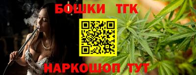 метамфетамин Кунгур