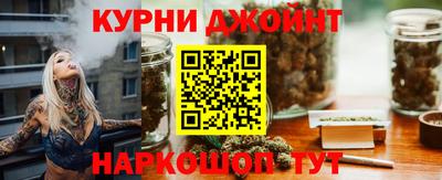 метамфетамин Кунгур