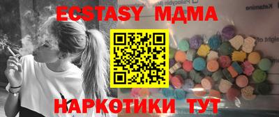 стафф Кумертау