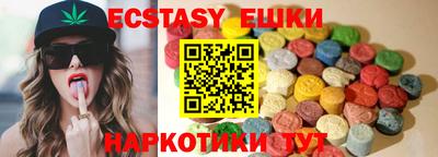 метамфетамин Кунгур