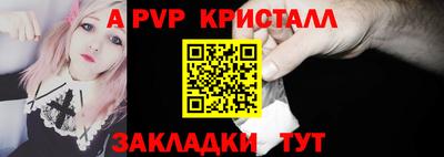 метамфетамин Кунгур