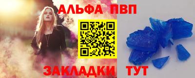 стафф Кумертау