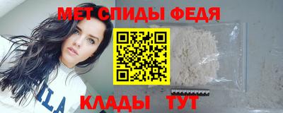 MDMA Ливны