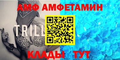 метамфетамин Кунгур