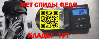 метамфетамин Кунгур