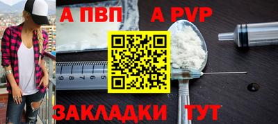 стафф Кумертау