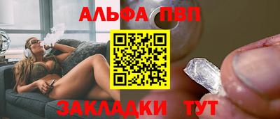 метамфетамин Кунгур