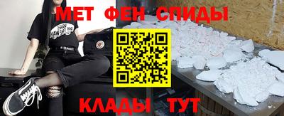 метамфетамин Ликино-Дулёво