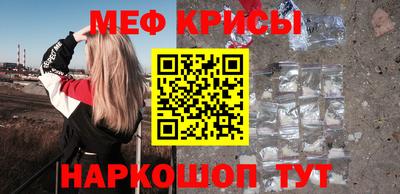 метамфетамин Ликино-Дулёво