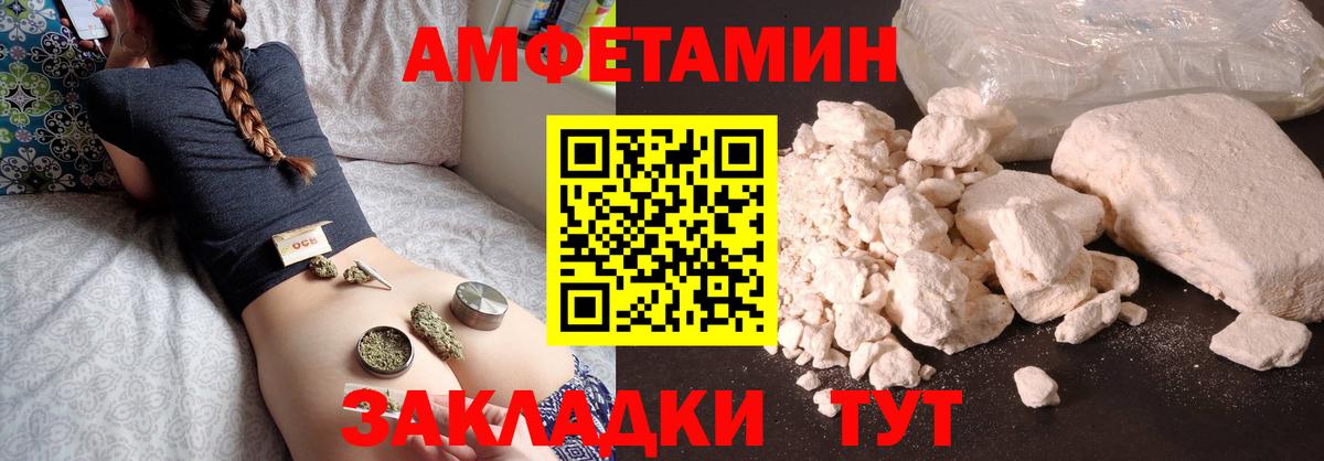 МЕТАМФЕТАМИН Methamphetamine  Вход с VPN  Кандалакша 