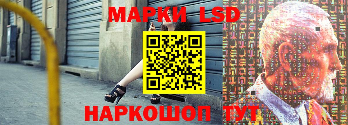 Марки NBOMe 1,5мг  Марки NBOMe 1,5мг  Кандалакша  Вход с VPN 