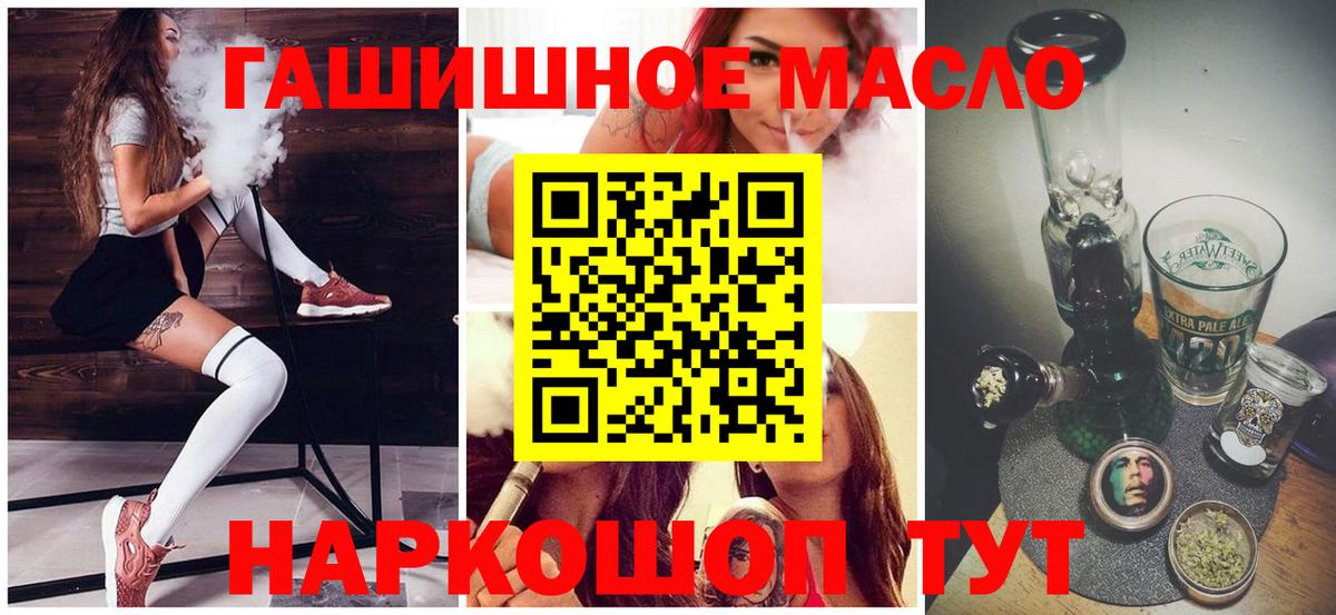 ТГК жижа Кандалакша