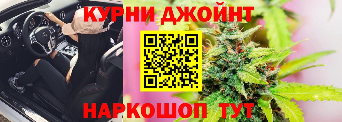 Кандалакша  Бошки Шишки гибрид  Марихуана MAZAR  Марихуана планчик  Вход с VPN 