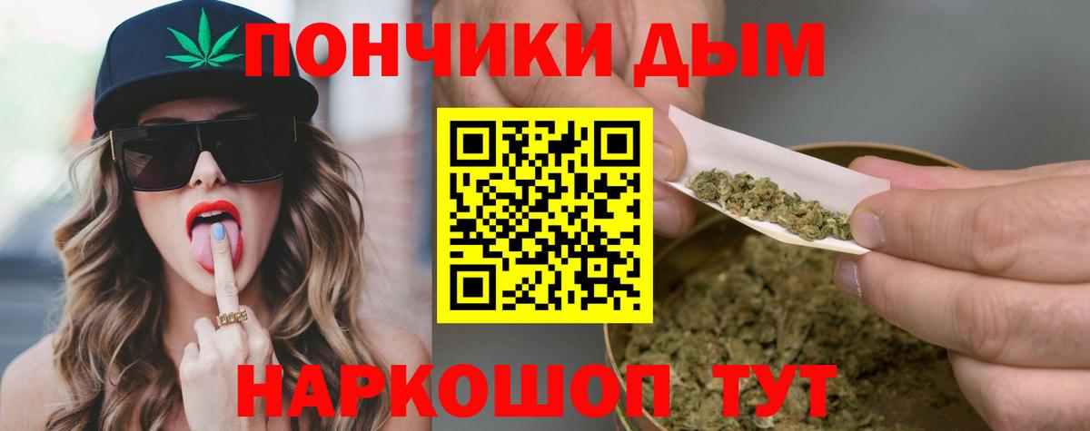 Бошки марихуана семена Кандалакша